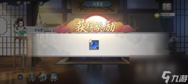 《武林闲侠》忆盈楼任务玩法攻略