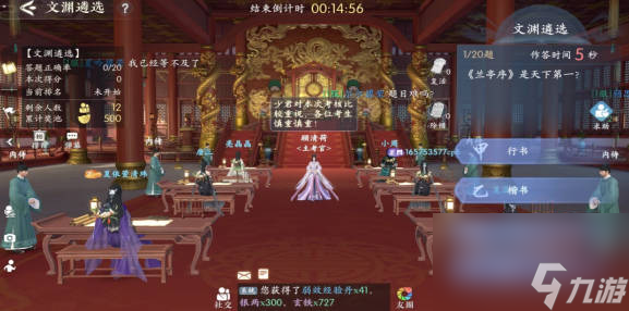 《浮生忆玲珑》月见怎么样 《浮生忆玲珑》月见强度分析