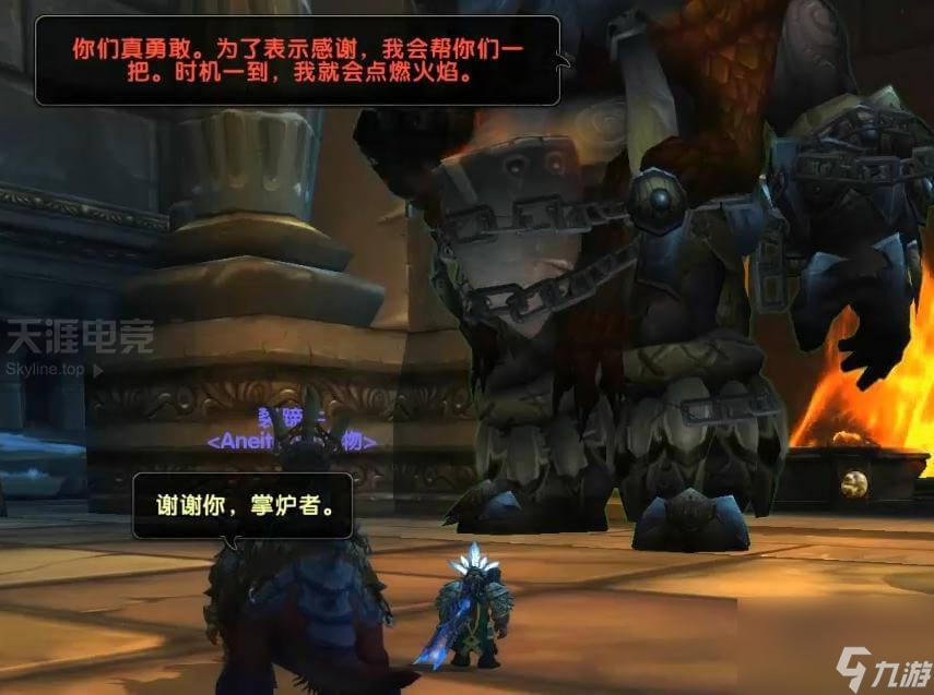魔兽世界矮人传承护甲任务流程详解（矮人传承护甲怎么获取）