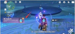 原神心之封印失败了怎么办 原神最后的封印怎么解开