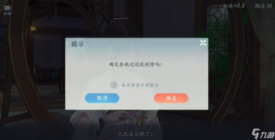浮生忆玲珑璀璨星河饭怎么做