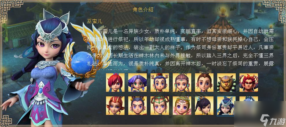 解锁《梦幻西游2》游戏西凉女国剧情攻略（从入门到高级，让你轻松游玩）