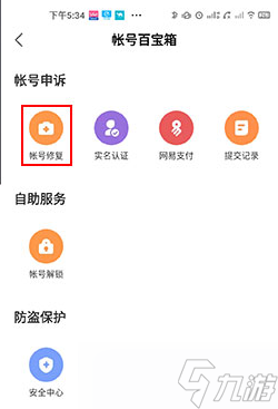 光遇端午蜡烛奖励怎么获得？光遇攻略推荐