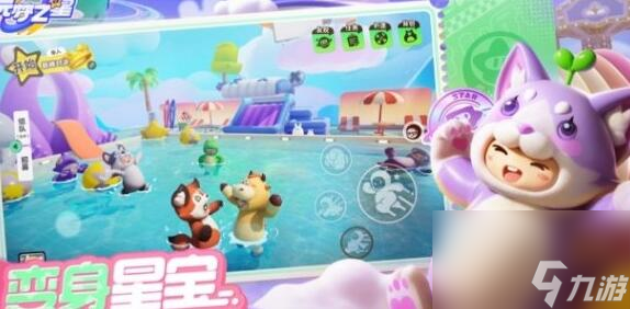 元梦之星未注册单字id有哪些