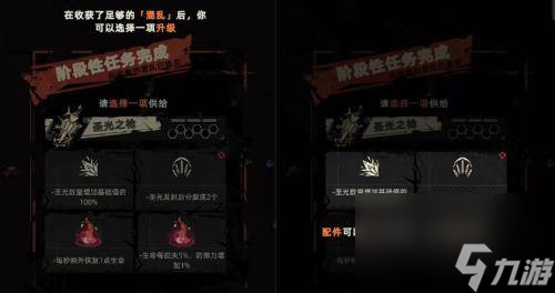 重返深渊：新手怎么养成 重返深渊新手玩法攻略