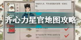 江南百景图彩牛鞭春活动怎么过(江南百景图彩牛鞭春活动攻略)「每日一条」