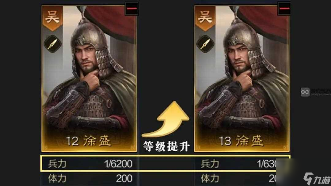 三国谋定天下最强武将培养攻略