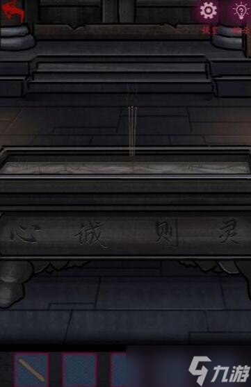 怨憎会攻略大全