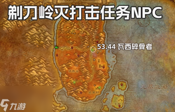 魔兽世界探索服战士符文毁灭打击怎么获得