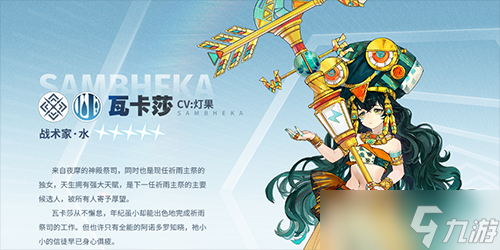 白荆回廊角色哪个好