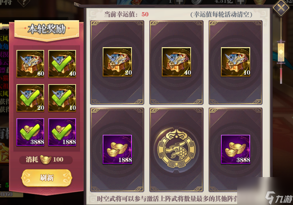 《武圣关云长》小白必看活动浅谈（一）