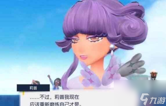 单机攻略《宝可梦朱紫》道馆馆主名字介绍
