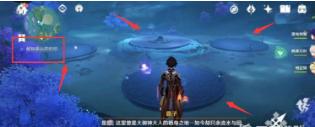 原神心之封印失败了怎么办 原神最后的封印怎么解开