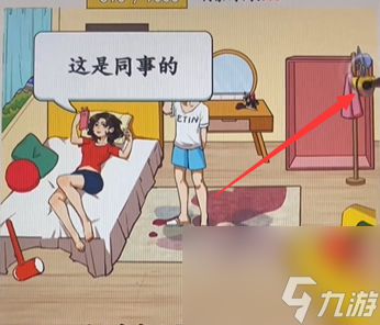 就我眼神好快递之家游戏攻略