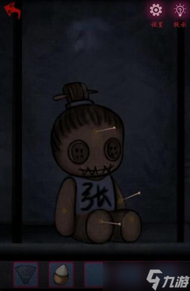 怨憎会攻略大全