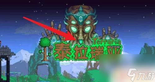 泰拉瑞亚翱翔纹章怎么得 泰拉瑞亚翱翔徽章怎么获得