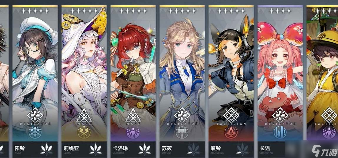 《白荆回廊》预抽卡角色选择推荐