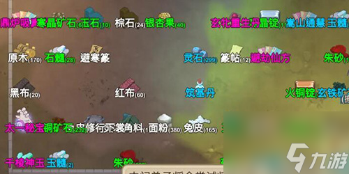 <a id='link_pop' class='keyword-tag' href='https://www.9game.cn/lbqdxxmnq/'>了不起的修仙模拟器</a>灵石怎么刷