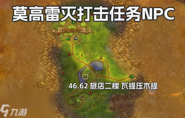 魔兽世界探索服战士符文毁灭打击怎么获得