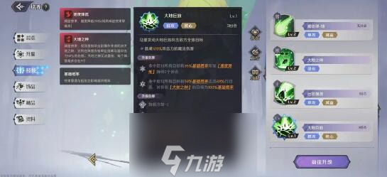 纳萨力克之王马雷攻略