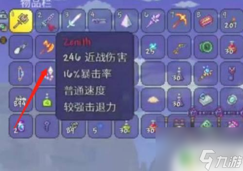 泰拉瑞亚如何获得最初分型 泰拉瑞亚第一分形怎么获取攻略