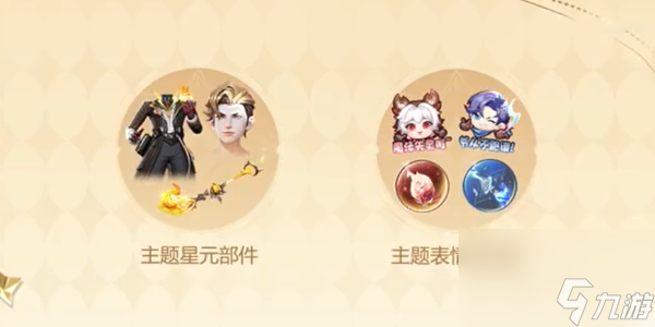 王者荣耀s34战令怎么买最划算