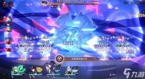 星穹鐵道在黑暗深淵之中攻略