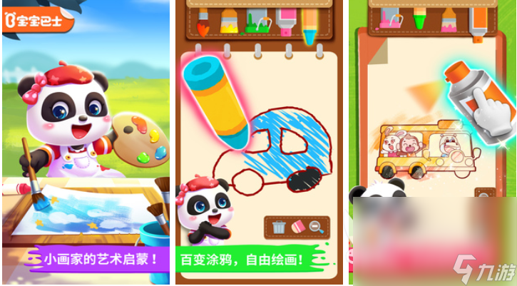 适合8一12岁的亲子游戏下载推荐 经典的亲子游戏排行榜2024