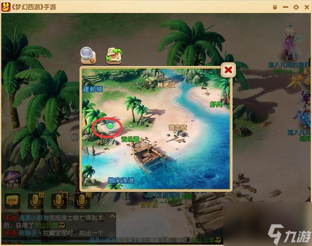 《梦幻西游2》女娲神迹攻略（探究女娲神话的游戏秘密，助你轻松攻克游戏难关）