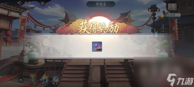 《武林闲侠》忆盈楼任务玩法攻略
