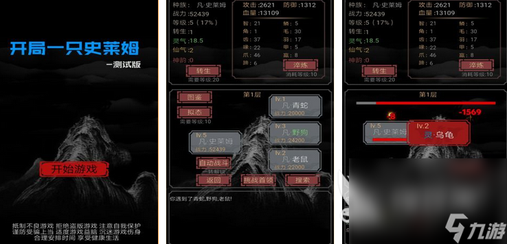 2024現(xiàn)在有什么好玩的手游嗎 好玩的手游排行榜