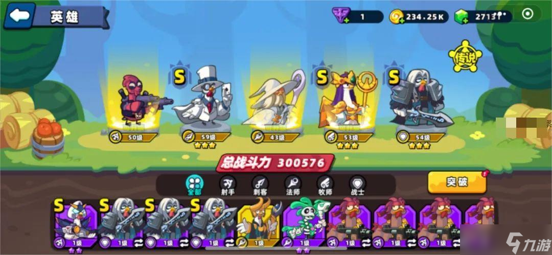 小鸡舰队出击单核厄运骑士怎么玩