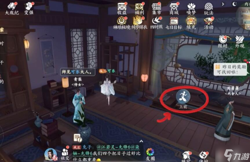 浮生忆玲珑璀璨星河饭怎么做