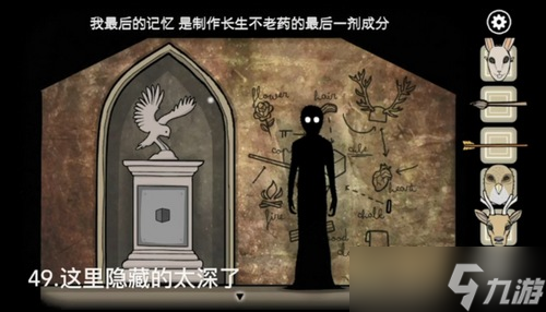 《锈湖：天堂岛》第十灾成就攻略
