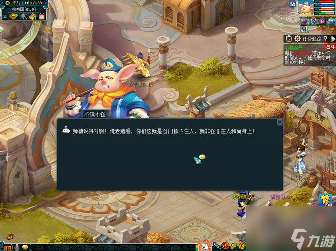《梦幻西游2》攻略（不容错过的游戏技巧，让你轻松拥有小白龙）