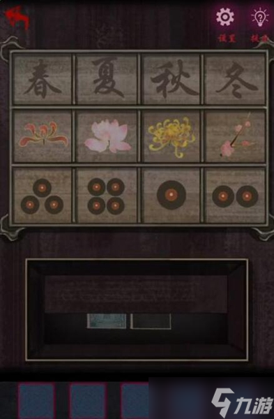 怨憎会攻略大全