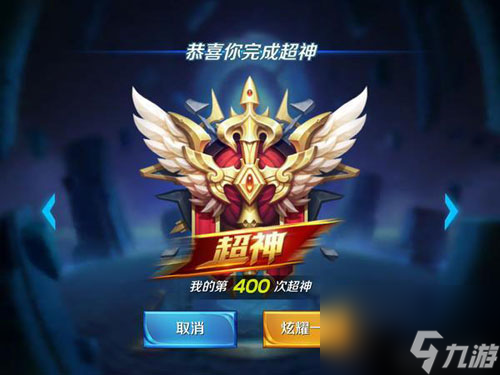 王者荣耀1v5英雄排名<a href=