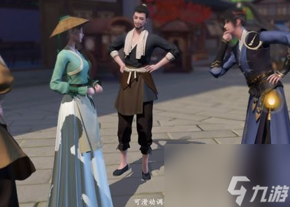 浮生忆玲珑猴头菇采集攻略