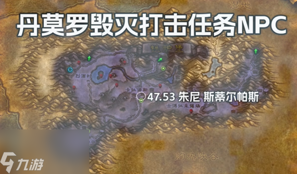 魔兽世界探索服战士符文毁灭打击怎么获得