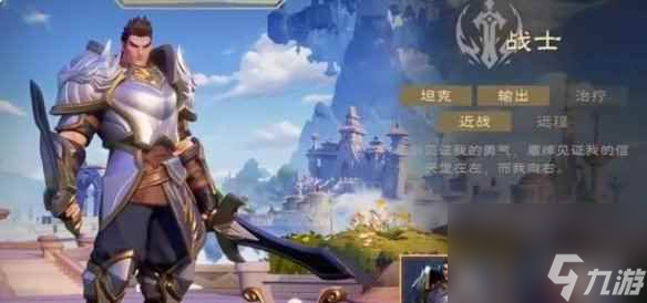 单机攻略《塔瑞斯世界》战士攻略一览