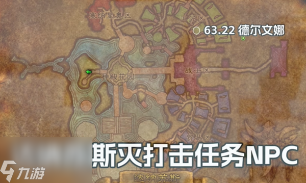 魔兽世界探索服战士符文毁灭打击怎么获得