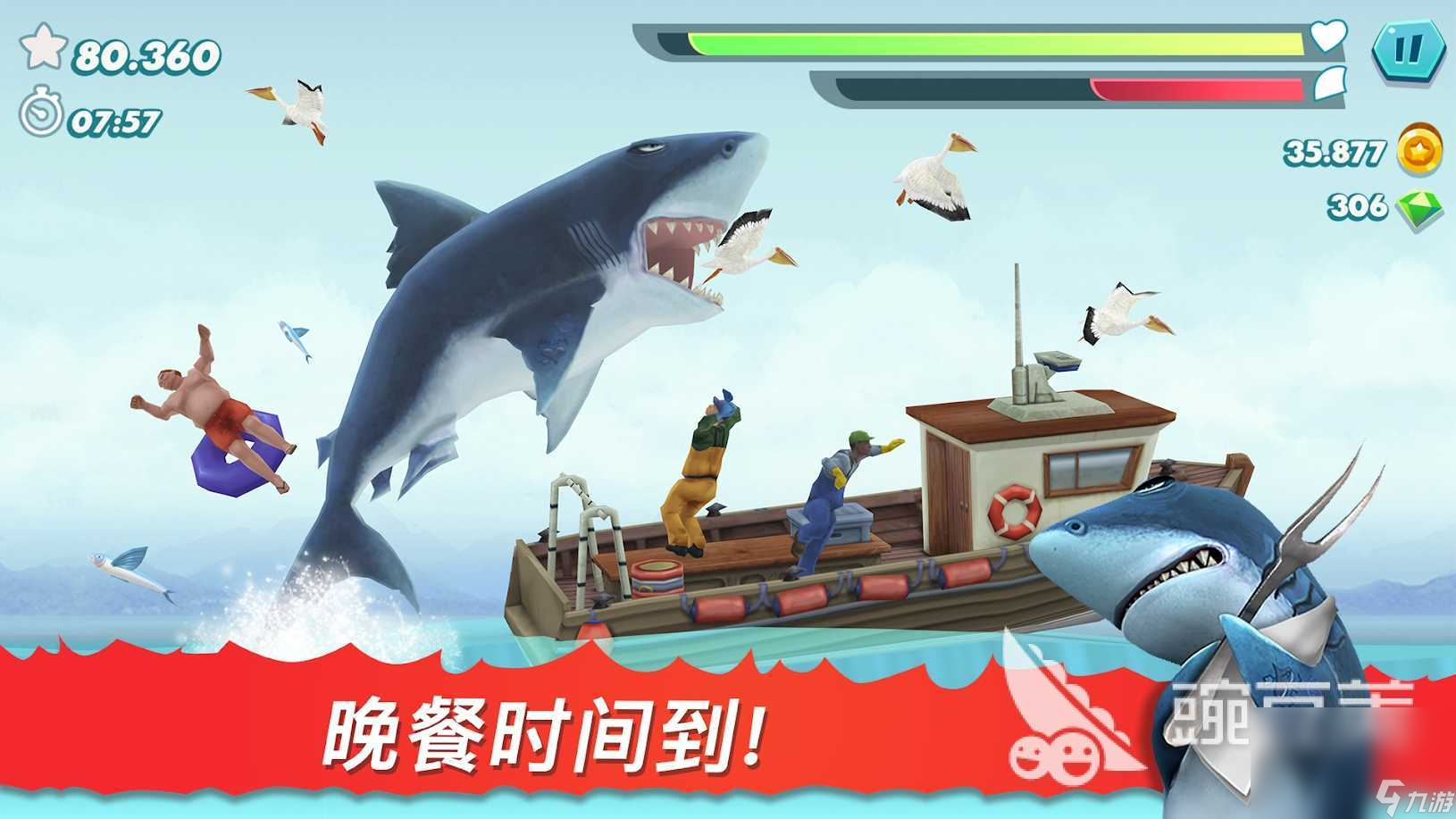 大鱼吃小鱼游戏单机版分享2023 热门大鱼吃小鱼游戏推荐