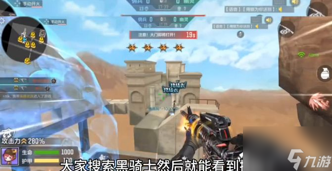 cf手游换购在哪