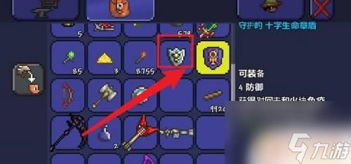 泰拉瑞亚翱翔纹章怎么得 泰拉瑞亚翱翔徽章怎么获得