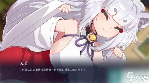 单机攻略《雪中誓约》加入补丁方法介绍
