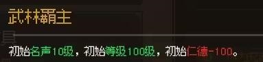 大侠立志传燕云铁军怎么剿灭