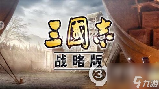 三国志战略版蜀枪魏骑(关羽赵云魏延)「已分享」