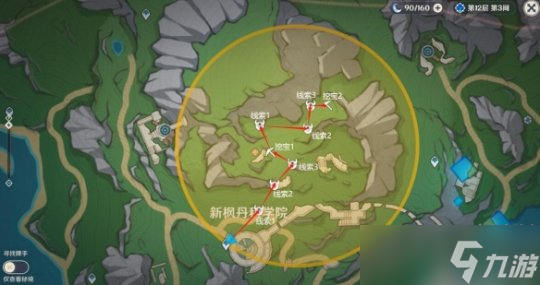 4.3版本秘宝迷踪第三天宝藏路线图攻略