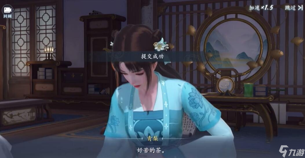 浮生忆玲珑璀璨星河饭怎么做