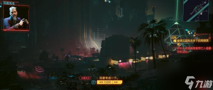 《赛博朋克2077：往日之影》囚鸟任务李德线全流程攻略
